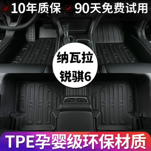 适用郑州日产纳瓦拉全包围皮卡脚垫东风锐骐6专用双层防水橡胶垫