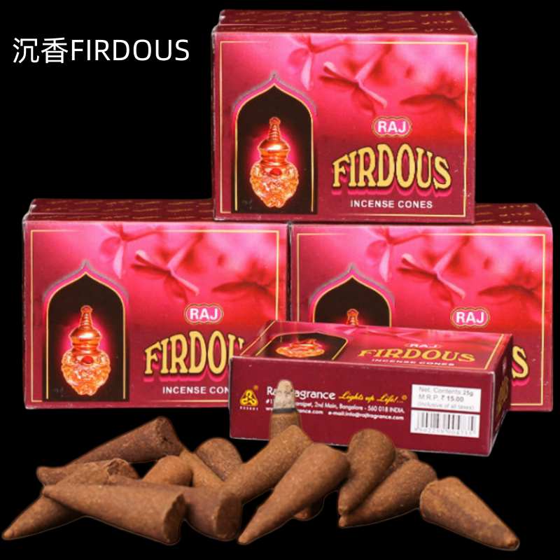 hem印度手工净化空气线香