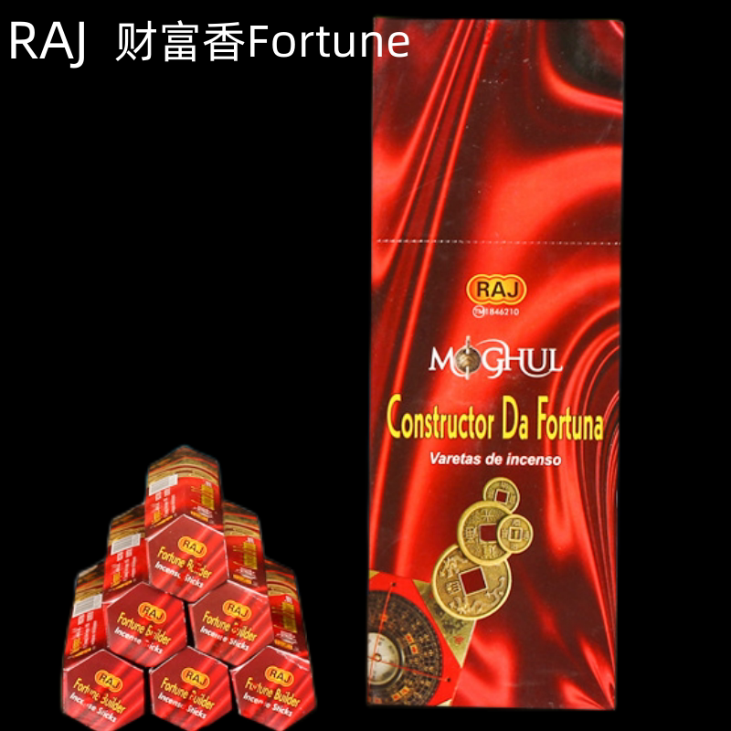 印度香raj财富香fortune线香竹签香财源广进金雨金币财运室内薰香