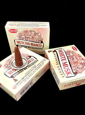 印度香HEM品牌White Musk白麝香室内薰香锥香塔香原装进口正品香