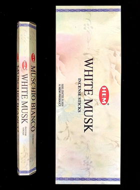 印度香HEM牌White Musk白麝香线香室内薰香竹签线香印度原装进口