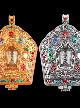 名族风小吊坠男女嘎乌盒彩绘十相自在香料可装藏配饰随身佛盒礼盒