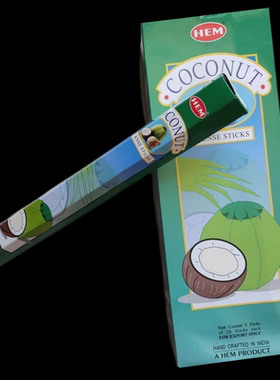 HEM印度香牛奶椰汁椰子coconut线香衣橱香汽车香薰净化空气除味藏