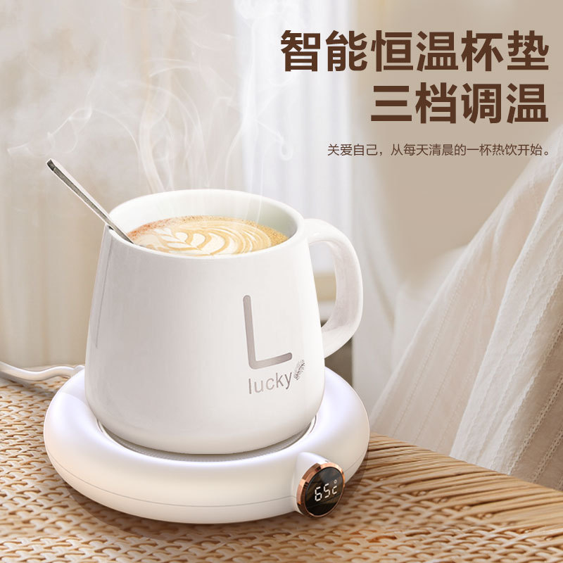 智能恒温杯垫高颜值恒温冬日暖食
