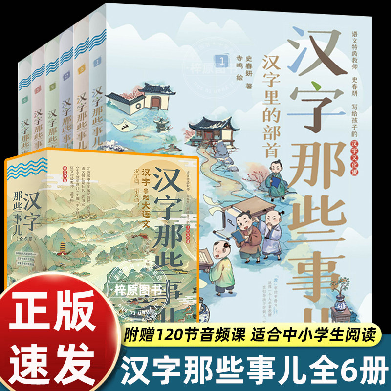 美国原版引进 英汉双语对照版 儿童百科全书