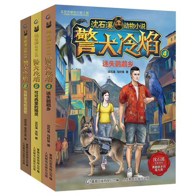 落花生许地山著布克熊之经典精读系列青少年回归阅读本质学生课外读物现当代文学散文随笔名家名作畅销正版 凤凰新华书店旗舰店 淘优券