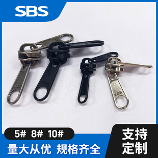sbs拉头5号8号10号双面长片电泳黑尼龙拉头户外帐篷拉锁拉链头