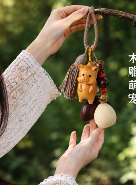天然果壳风铃手工diy材料包挂件音乐车挂饰摇铃木雕钥匙扣重阳节