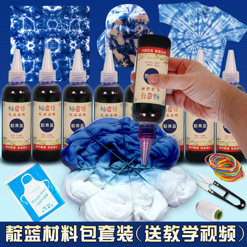 儿童手工diy装饰画工具材料包