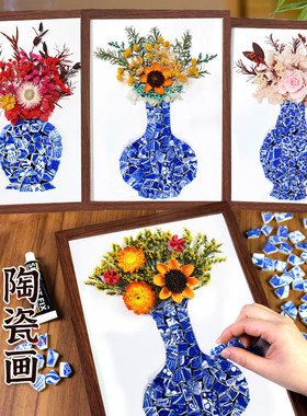 非遗青花瓷陶瓷画手工diy材料包永生花相框端午节沙龙暖场活动