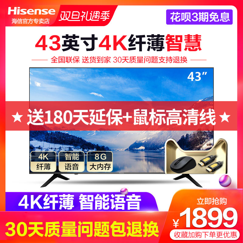 H43
