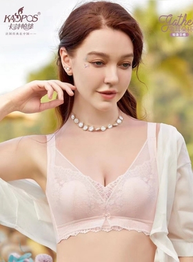 卡诗帕丝2336C杯超薄无钢圈无痕性感兔耳朵聚拢侧收文胸内衣