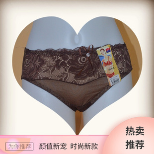 健康舒适型 雅怡柔专柜6318K文胸内衣配套内裤