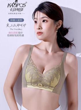 新款卡诗帕丝2503B杯无钢圈中薄聚拢侧收调整型文胸内衣