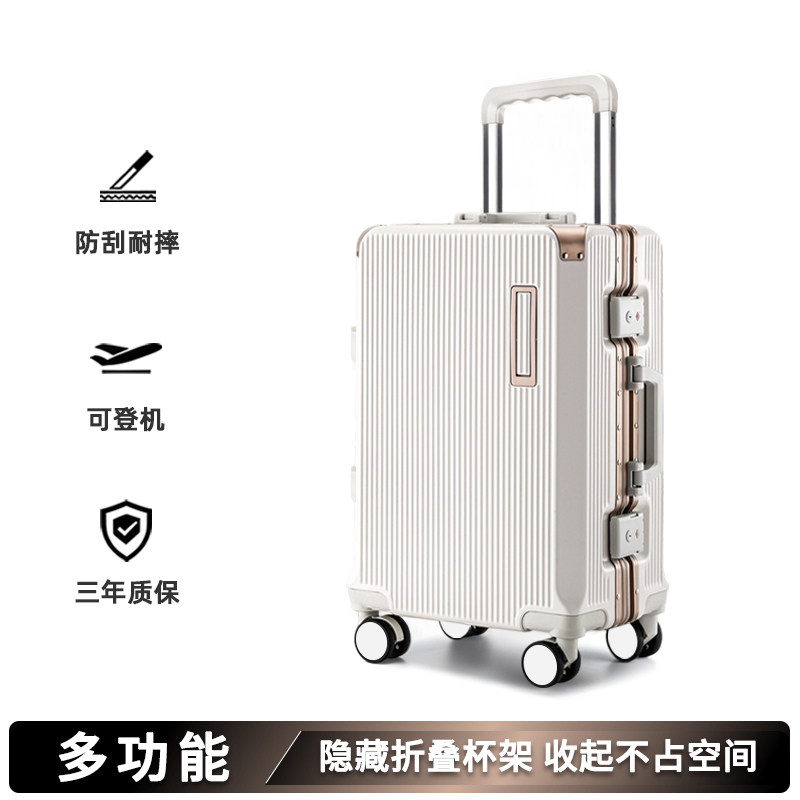 2026新款拉杆旅行李密码箱男女26铝框22登机箱20寸皮箱子24防摔