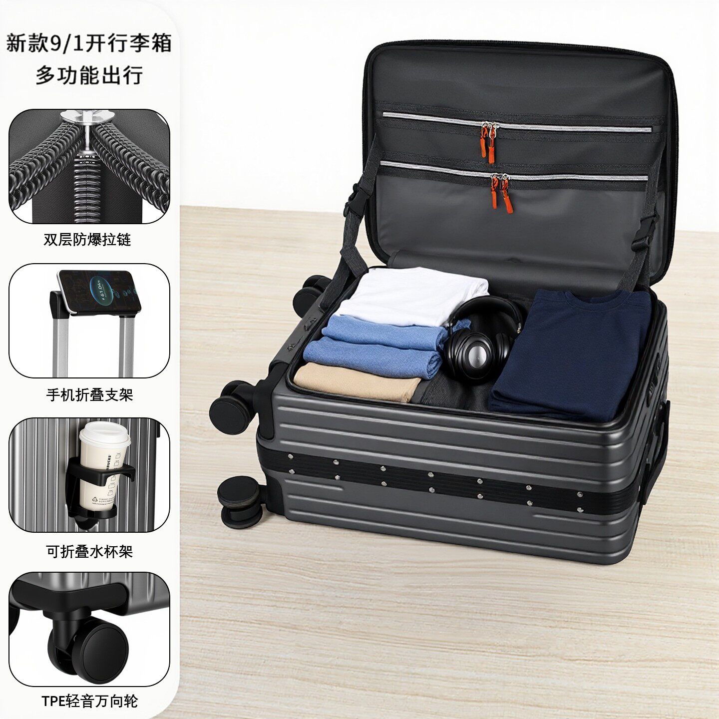 上翻盖1:9深仓大容量双层拉链拉杆行李箱学生20寸24旅行结实耐用