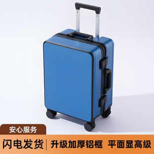 克莱因蓝色双封闭内衬行李箱20寸密码箱24寸万向轮拉杆铝框大容量