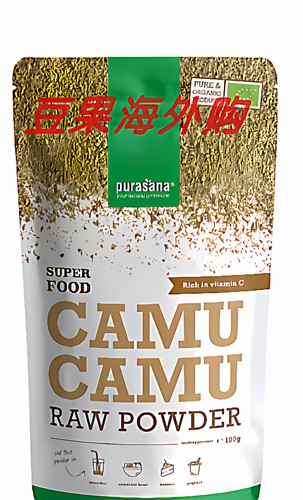 比利时Purasana有机卡姆果粉100g天然维生素C去黑提亮超级食物