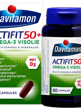 荷兰Davitamon50岁以上专用多维钙铁鱼油omega-3 DHA EPA 150粒