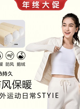 【元旦限时价活动】爆款轻薄鹅绒羽绒服女季新款短款修身款899