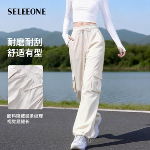 【全球购—深圳发货】户外跑步运动长裤轻薄速干阔腿休闲裤25001