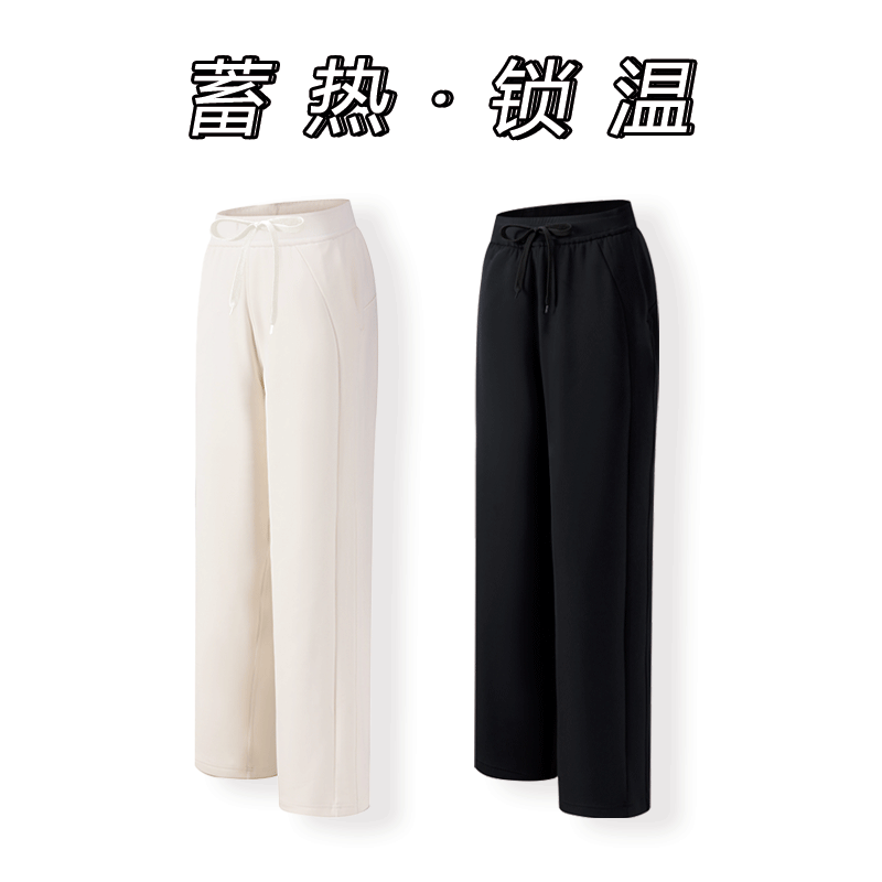 【源头品牌直发】暖壳简约老钱风加绒显瘦修饰腿型蓄热直筒裤2618