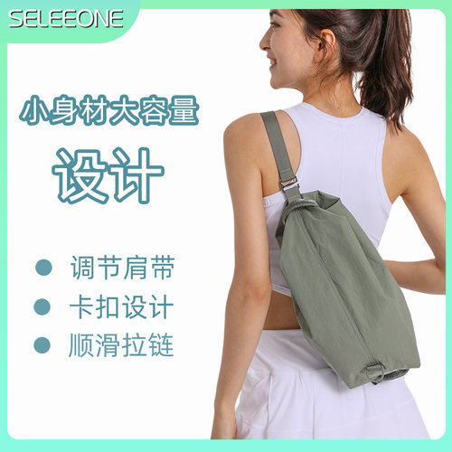 seleeone防泼水斜挎包多功能可调节式斜挎单肩包户外骑行背包