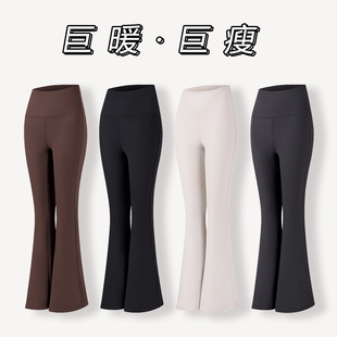 seleeone三层锁温蓄热加厚暖绒显瘦显腿长秋冬神裤 99%复购率