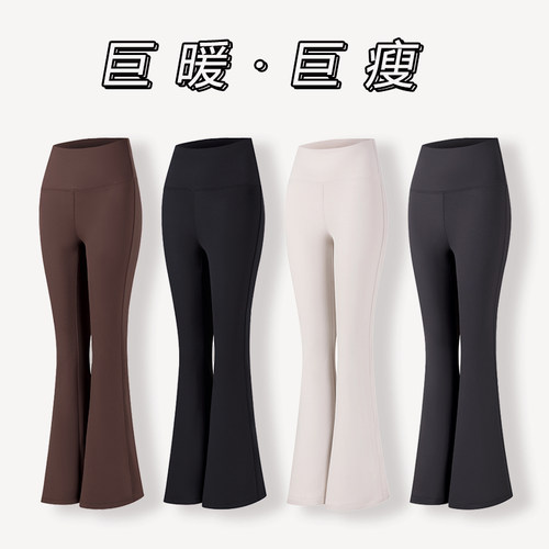 【99%复购率】三层锁温蓄热加厚暖绒显瘦显腿长秋冬神裤1608
