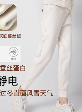 SELEEONE【700克】润肤双面慕斯绒加厚健身跑步户外防风裤C186