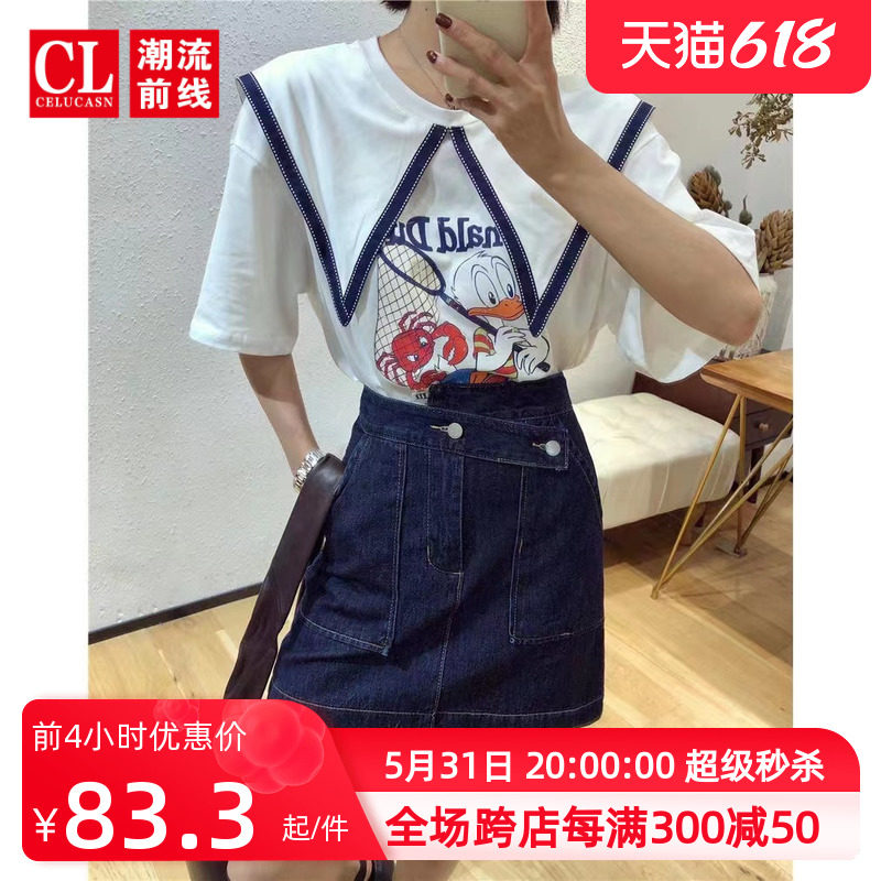 Trend line summer 2022 Korean Edition cowboy skirt Paige Step Emptied Oblique buckle cowboy wrapped skirtin the Women's clothing/Boutique , Skirts  category - from Buy2taobao.com to provide professional Taobao agent buy service