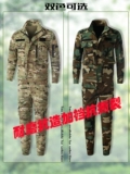 Демисезонный камуфляжный износостойкий дорожный тактический комплект