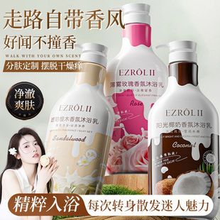 滋润花瓣香氛持久 依姿露香氛沐浴乳留香保湿