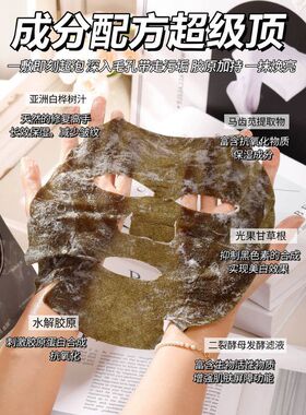 泡泡抖音肌肤补水正品素动能毛孔