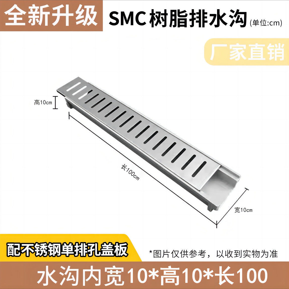 树脂 排水沟 u型槽 厨房不锈钢  庭院下水道特价包邮槽沟地沟NEWu