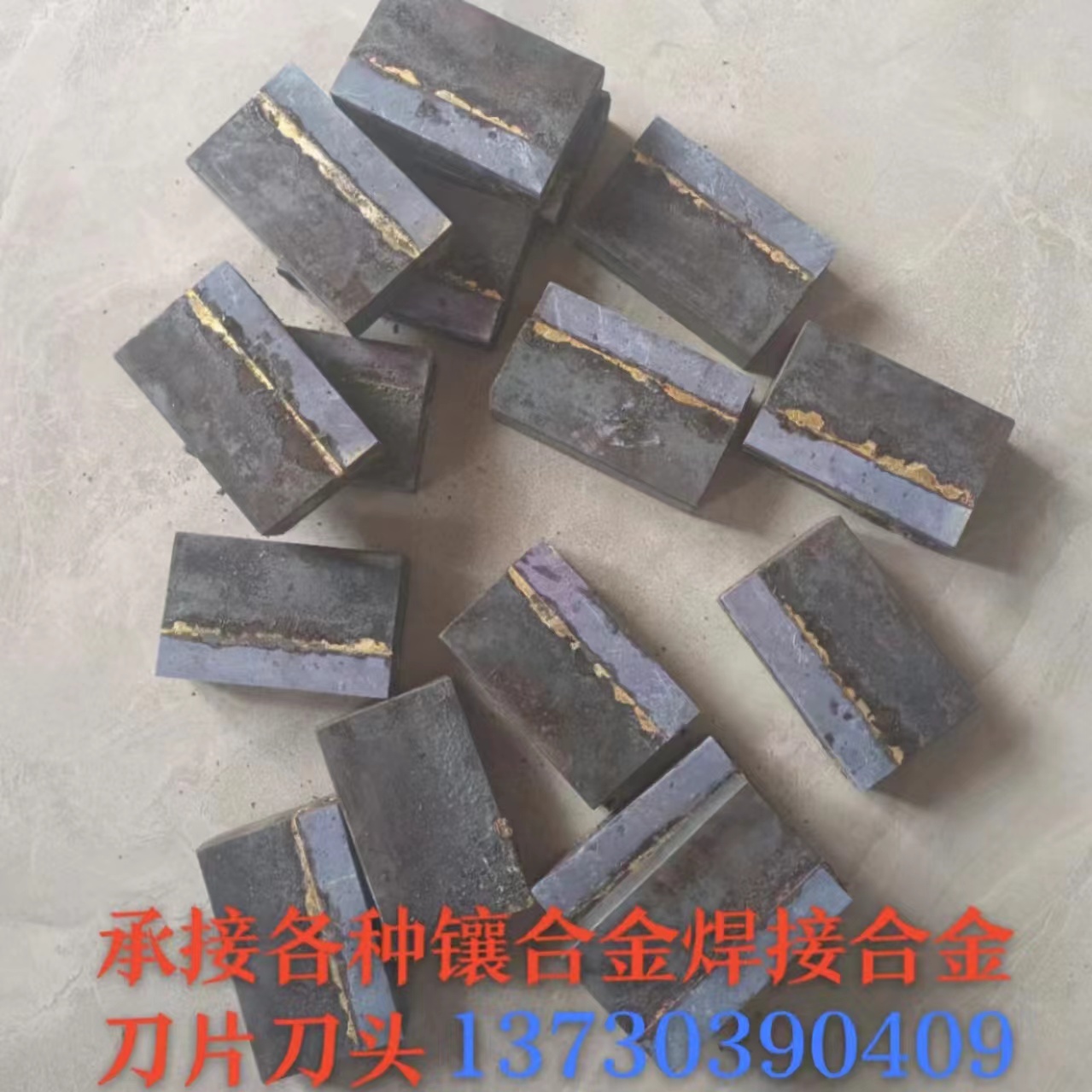 机械配件镶合金刀片YG8高频焊接合金刀头YG6硬质合金钨钢焊接加工