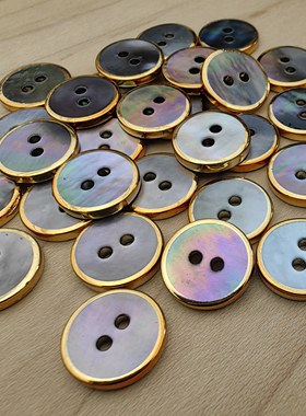 大牌金边天然贝壳扣子贝母开衫高端纽扣衬衫袖口领口扣子