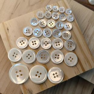 高端天然塔罗贝纽扣女士裙子羊绒衬衫纽扣高定男士西装真贝壳扣子