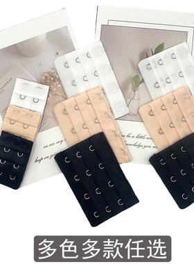 四排三排二排扣内衣加长扣文胸延长扣胸罩扣连接扣背扣搭扣内衣扣