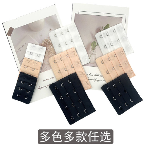 延长扣四排三排二排扣内衣文胸