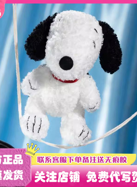 正版SNOOPY史努比趣玩纽扣系列挂件盲盒潮玩公仔玩偶礼物周边