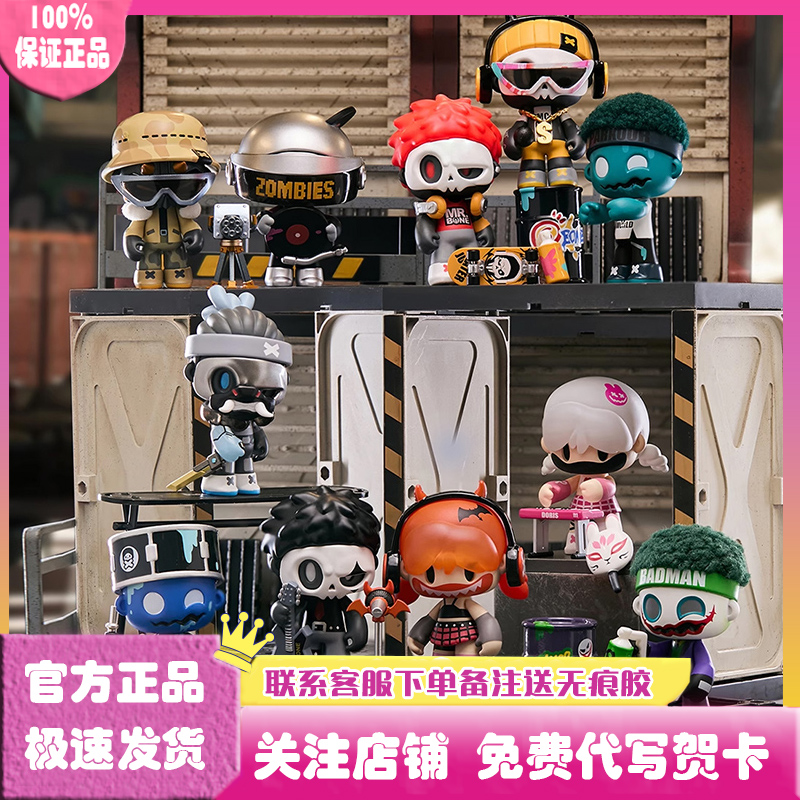 MR.BONEJUNIOR生化街区盲盒手办