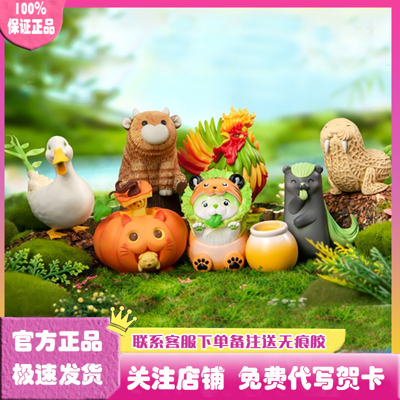 蔬菜精灵第二弹系列盲盒蔬菜精灵