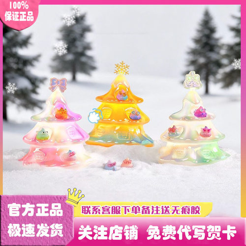 Emmmkun树屋二代拍拍灯收纳盲盒