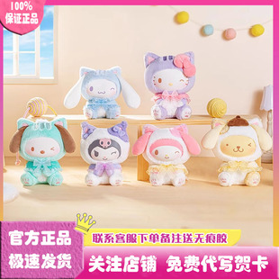 正版TOPTOY三丽鸥家族逗逗小猫系列毛绒挂饰盲盒玩偶公仔礼物挂件