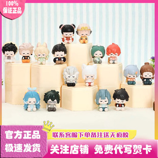 正版 非人哉悠闲生活迷你盲袋盲盒萌粒潮玩手办公仔礼物摆件周边