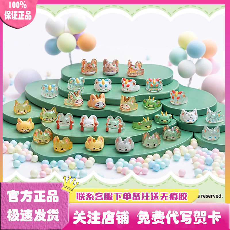 有兽焉指间萌兽系列盲盒手办图片