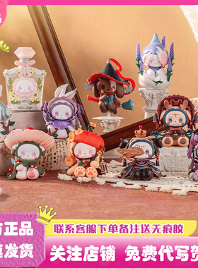 正版EMMA秘境森林寻香系列盲盒潮玩手办娃娃公仔玩偶女孩礼物摆件