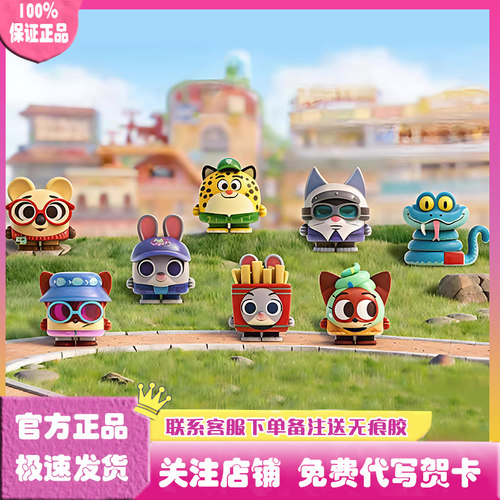 疯狂动物城2疯狂压压乐系列盲盒