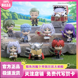 正版Hot Toys葬送的芙莉莲COSBI盲盒迷你人偶手办公仔摆件周边